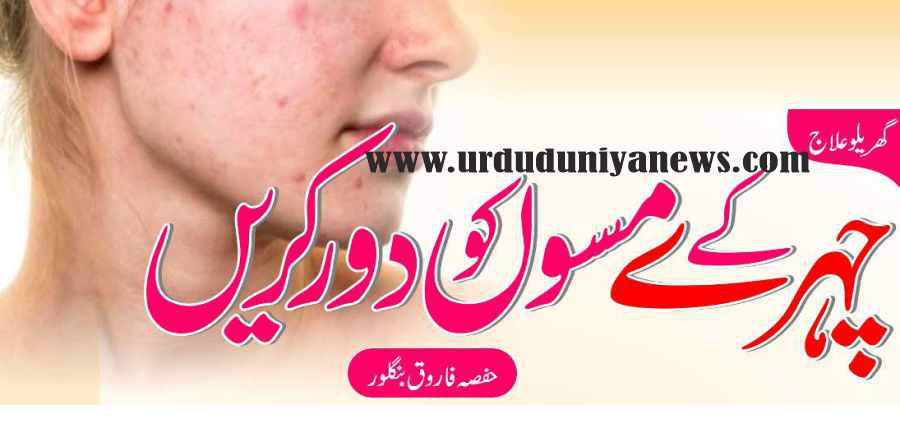 how to remove warts on face naturally