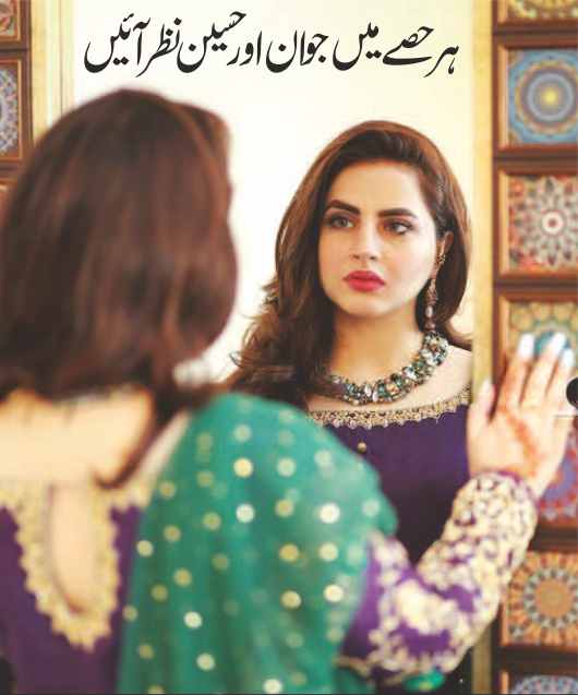 some tips to look younger in every age part