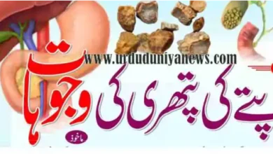 gallbladder stones causes symptoms treatment