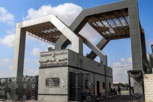 What is the Rafah Crossing