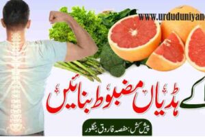 superfoods to build strong bones without medicine