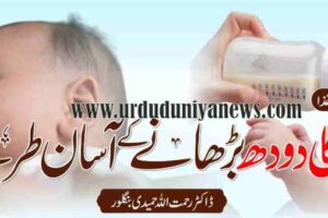 baby food easy ways to increase breast milk