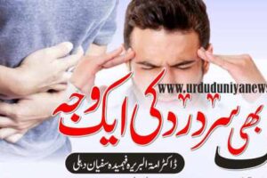 hunger is also a cause of headache
