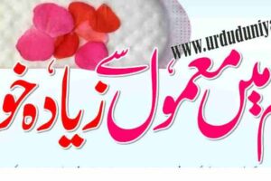 more bleeding than usual during periods