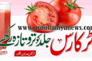 tomato juice keeps the skin fresh