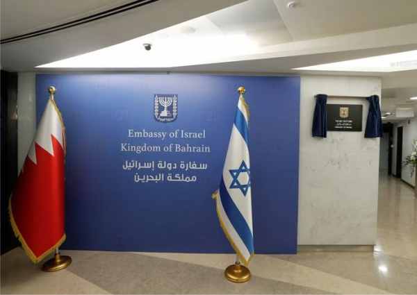 bahrain recalled ambassador from israel, suspended economic relations