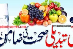 dietary changes guarantee health