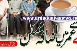 health benefits of drinking tea