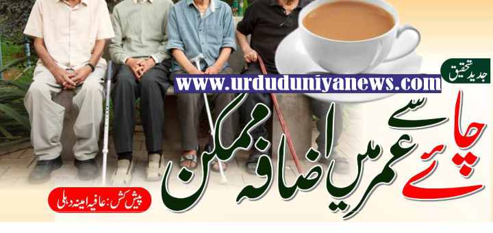 health benefits of drinking tea