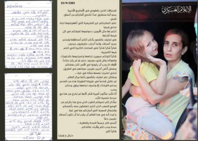 israeli women letter released from hamas prison goes viral