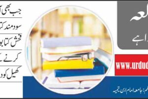 reading books benefits