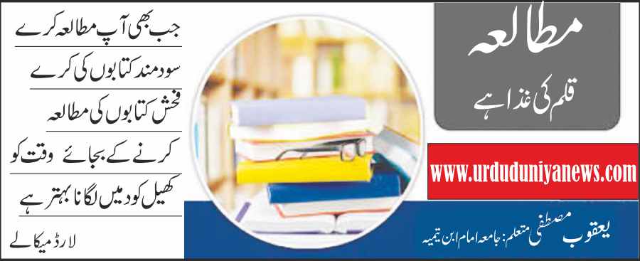 reading books benefits