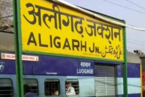 change name of aligarh to harigarh approved