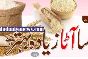 which flour is better