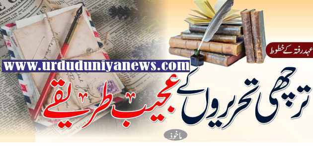 weird ways of italics