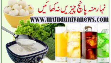 what foods should you not eat in the morning