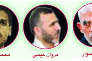 al zaif yahya sinwar and marwan isa three wanted hamas leaders whom israel wants killed