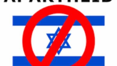 boycott israeli products