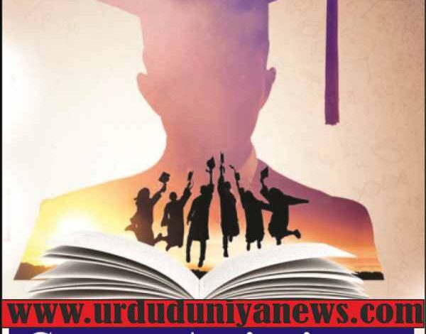 corteva agriscience scholarship