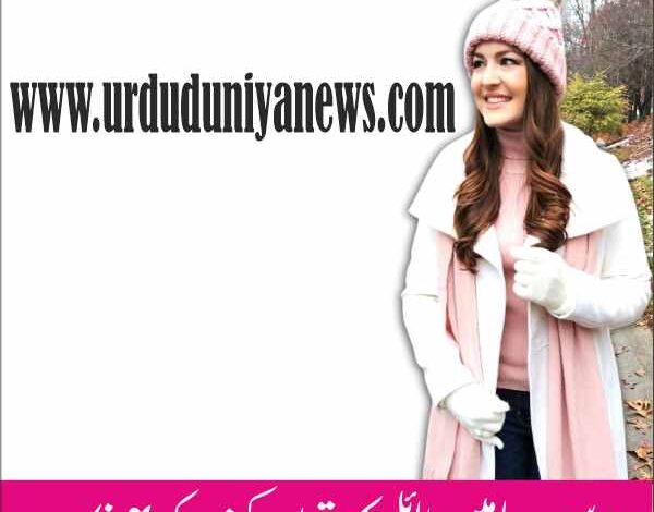 how to be stylish in winter