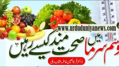 how to stay healthy during cold season