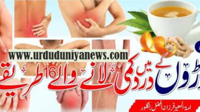 self care tips 16 ways to reduce joint pain