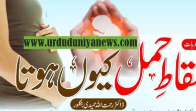 why miscarriage happens