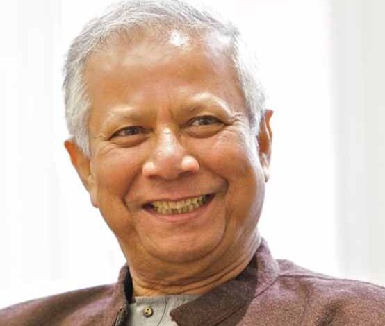 nobel laureate muhammad yunus