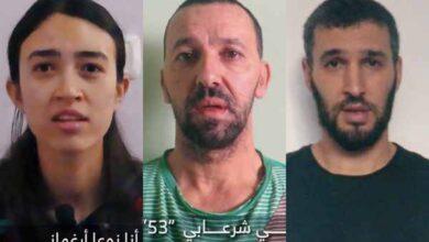 video of israeli hostages