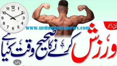 what is the right time to exercise