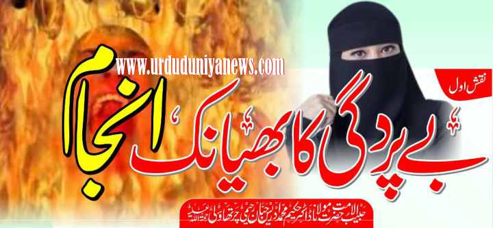 good qualities of an admirable woman