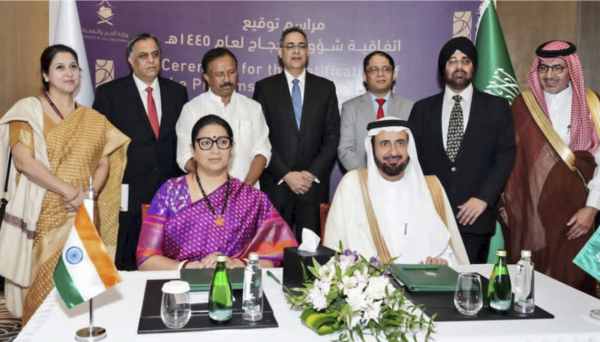 quota of 175025 haj pilgrims allocated for india