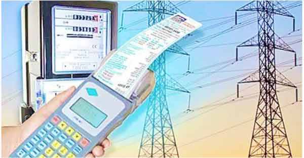 free electricty bill meter
