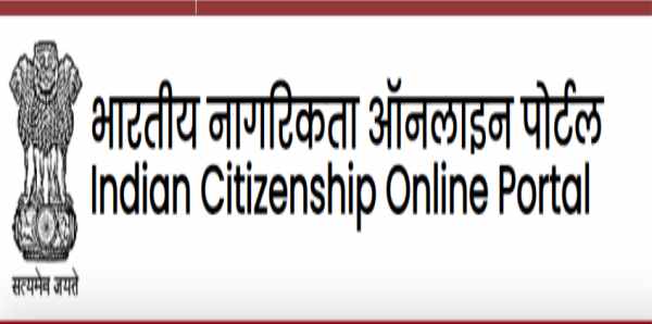 indiancitizenshiponline