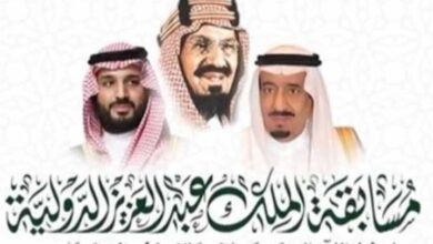 king abdulaziz international competition for the recitation of the quran