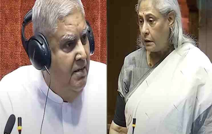 debate between MP Jaya Bachchan and Chairman Jagdeep Dhankhar in the Rajya Sabha