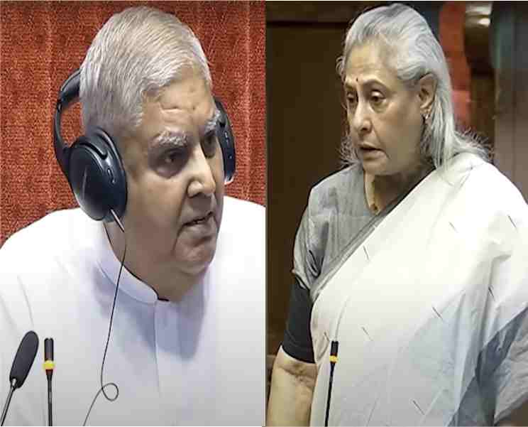 debate between MP Jaya Bachchan and Chairman Jagdeep Dhankhar in the Rajya Sabha