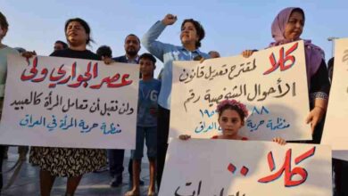 proposal to increase the marriage age of girls to 9 years in iraq