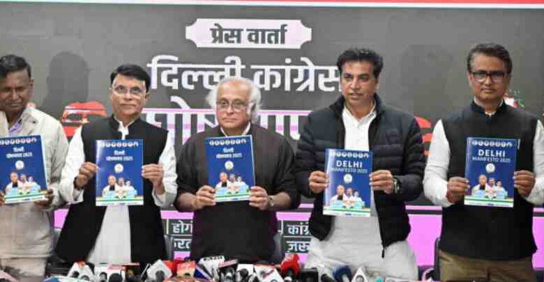 delhi assembly elections congress releases election manifesto