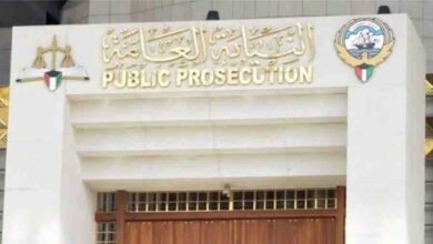 kuwait public prosecution