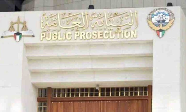 kuwait public prosecution