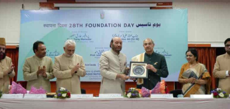 maulana azad national urdu university celebrates its 28th foundation day