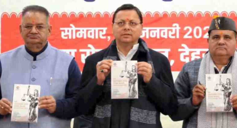 uniform civil code implemented in uttarakhand cm pushkar singh dhami