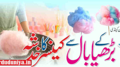 cotton candy lady hair poses cancer risk