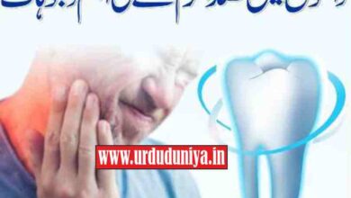 main causes of teeth sensitivity to cold and hot