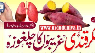 sweet potatoes benefits