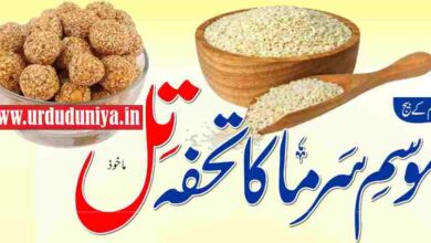 white sesame seeds benefits