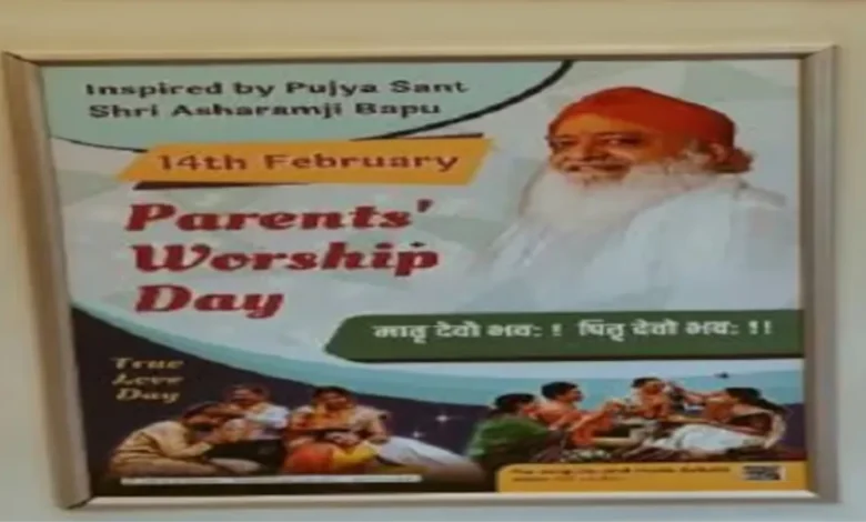 poster of rape convict rape convict asaram bapu pasted in delhi metro
