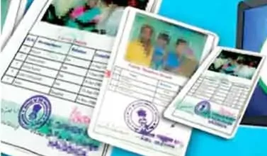 mee seva new ration card