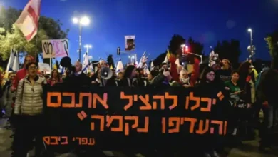 israelis protest